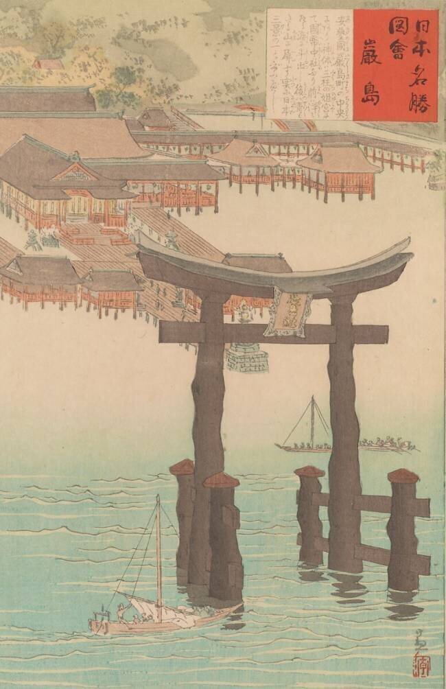 Le sanctuaire d'Itsukushima Kiyochika Kobayashi