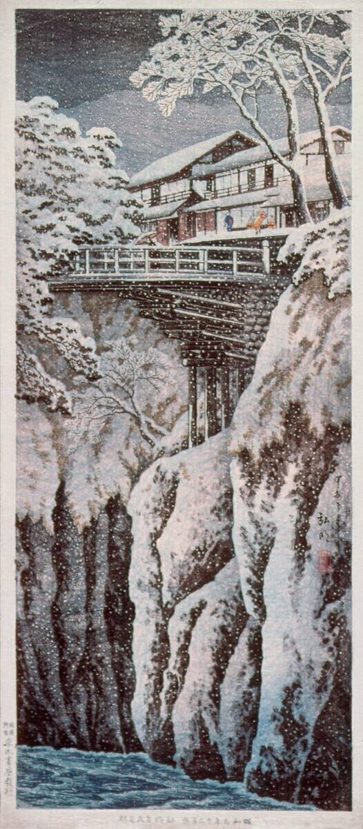 Pont de singe de Kōshū Takahashi Hiroaki