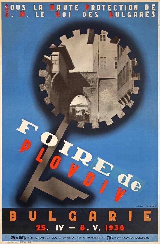 Povdiv, Messe Iwan Penkoff