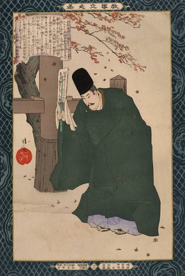 Sugawara Michizane Kiyochika Kobayashi