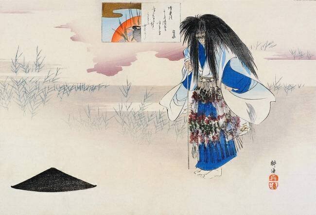 Utou Kogyo Tsukioka