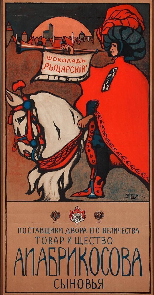 Affiche publicitaire pour le chocolat Abrikosov Wassily Kandinsky