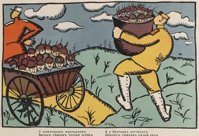Les alliés français ont un wagon rempli d'Allemands vaincus et nos frères anglais ont un bac entier d'Allemands battus Kazimir Malevitch