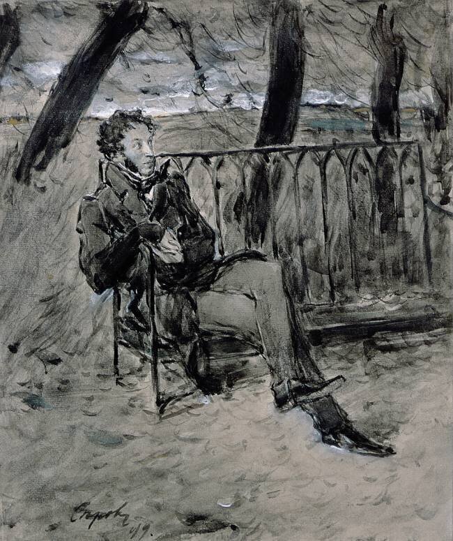 Alexander Pushkin Valentin Serov