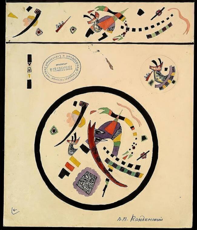 The Sketch of the Cup and Saucer Decoration Wassily Kandinsky