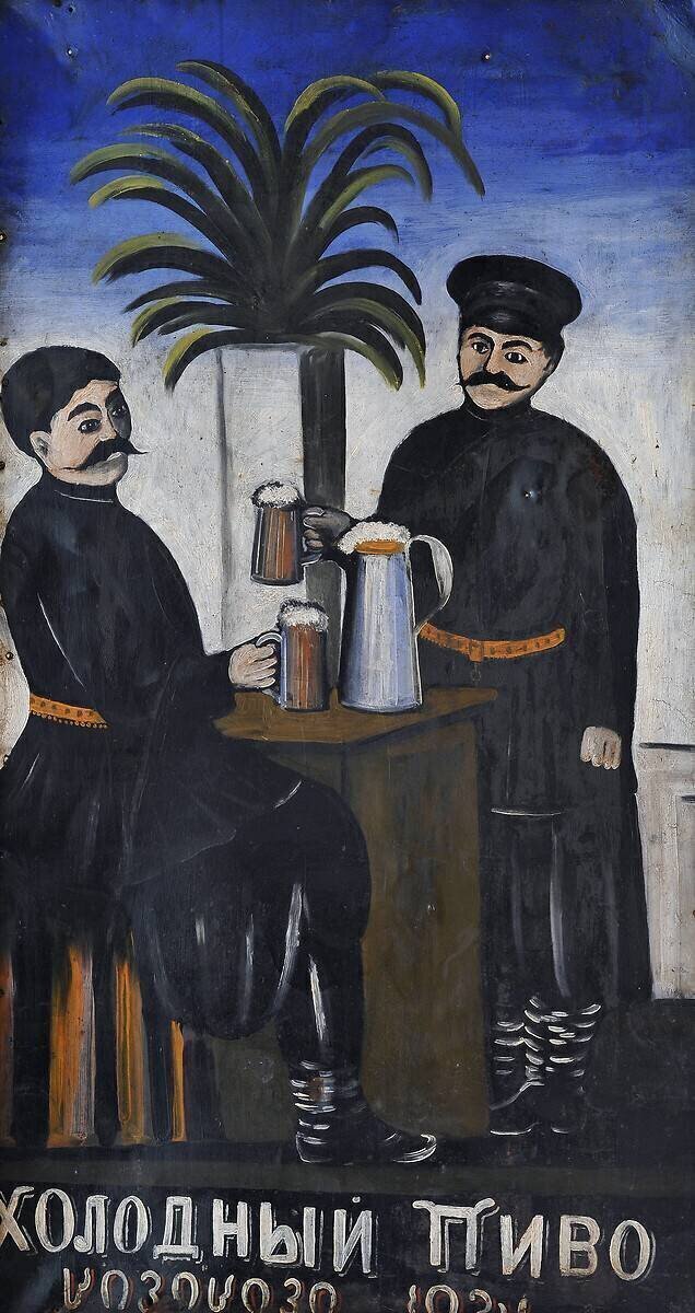 Sign board "Cold Beer" Niko Pirosmani