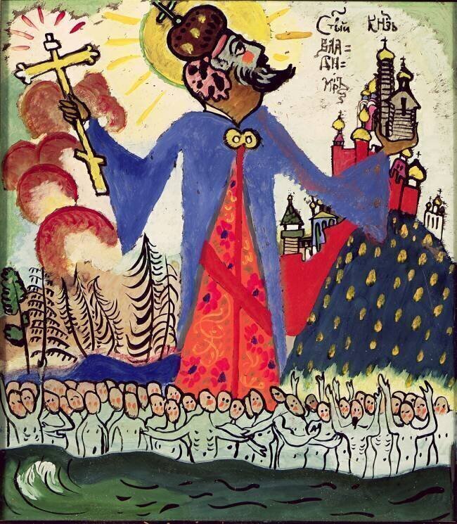 St. Vladimir Wassily Kandinsky