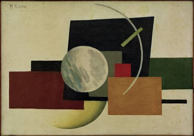 Suprematist Composition 6 Ivan Klioune