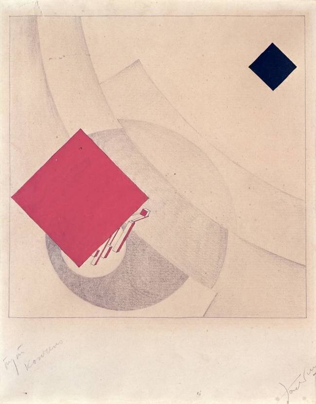 Etude pour "C'est la fin" tiré de "L'histoire des deux carrés" Eliezer Lissitzky