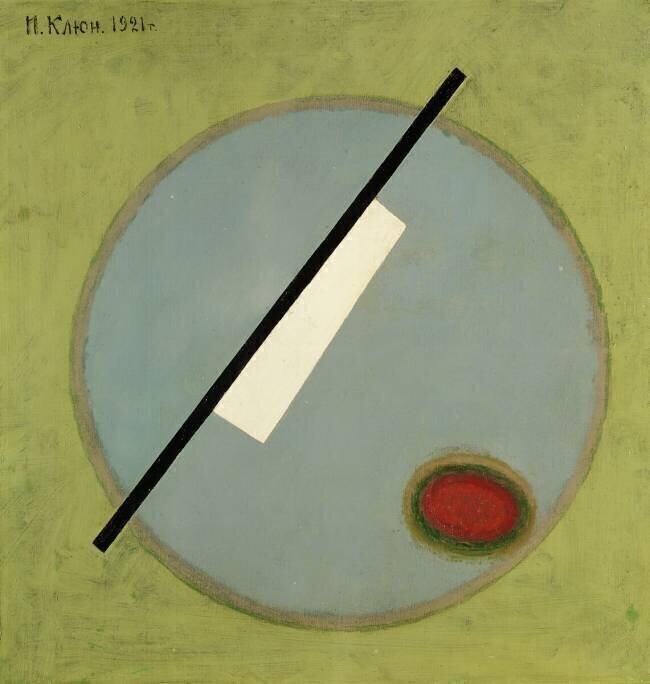 Composition suprématiste Ivan Klioune