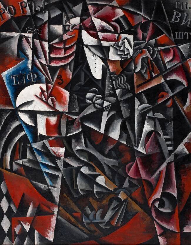 Femme voyageuse Lioubov Popova