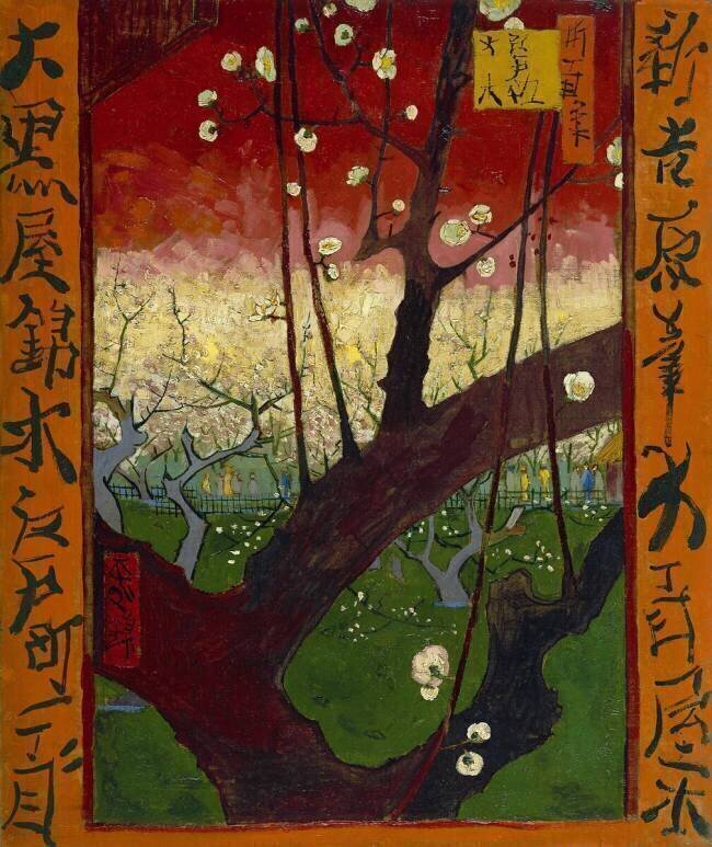 Japonaiserie : verger de pruniers en fleurs Vincent van Gogh