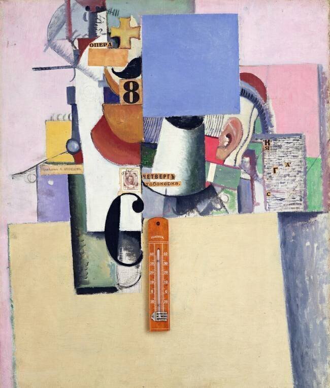 Réserviste de la première division Kazimir Malevitch