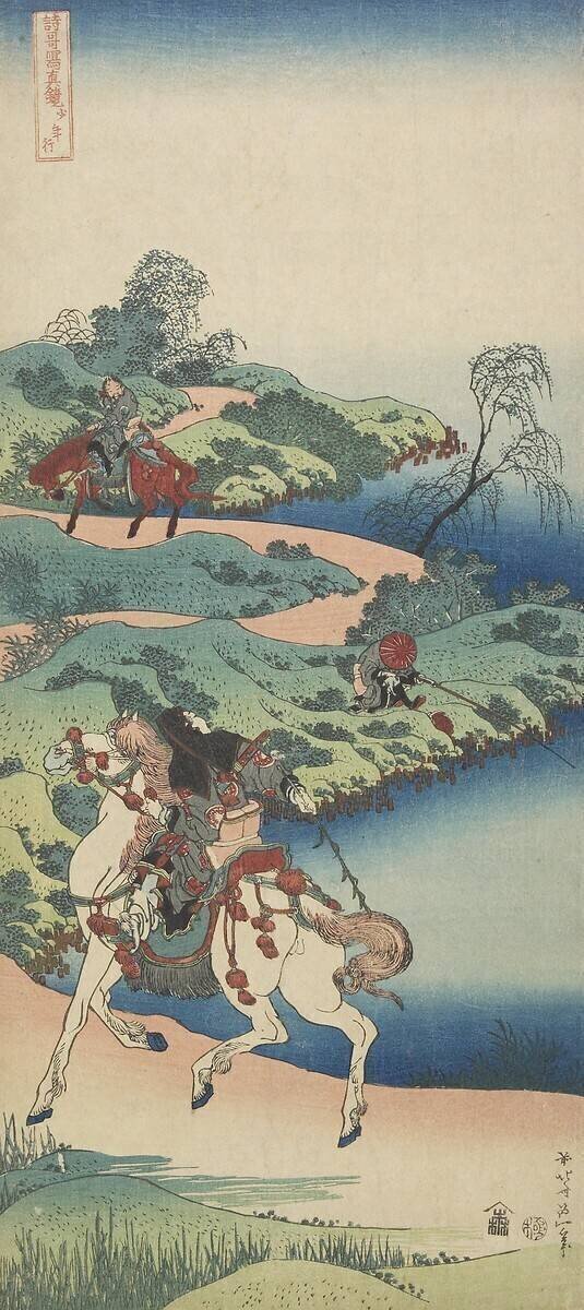 A Youth's Journey Hokusai