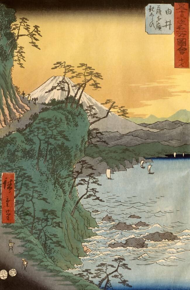 Album cover of the series Fifty-three relay Tokaido Hiroshige