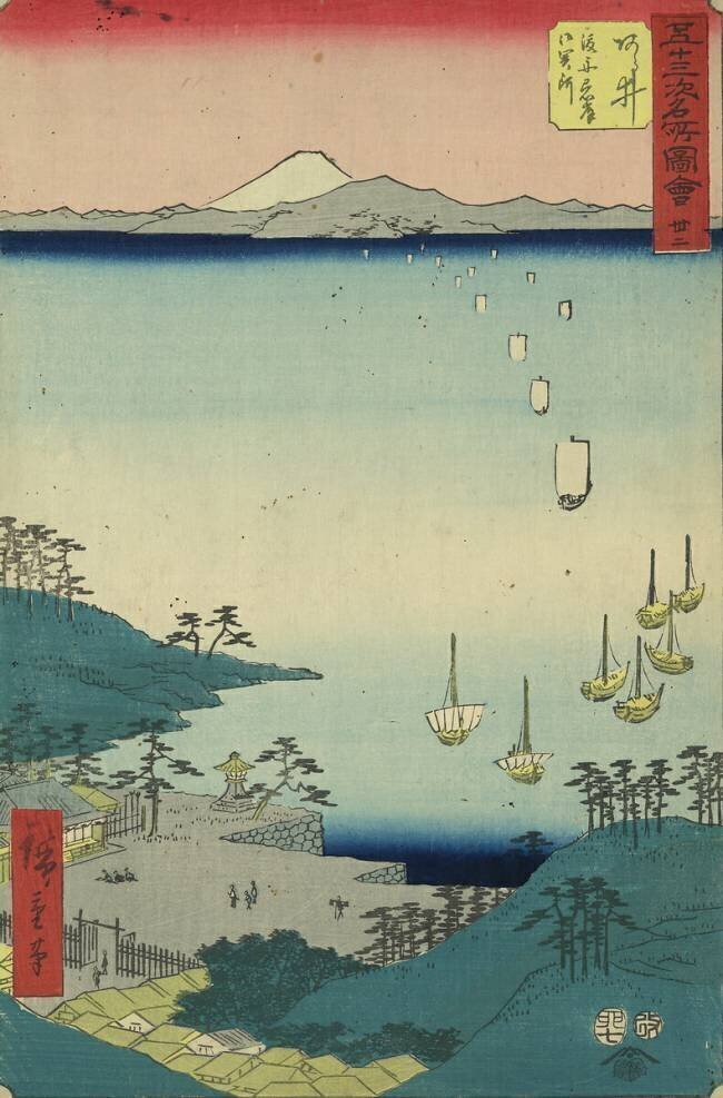 Arai Hiroshige