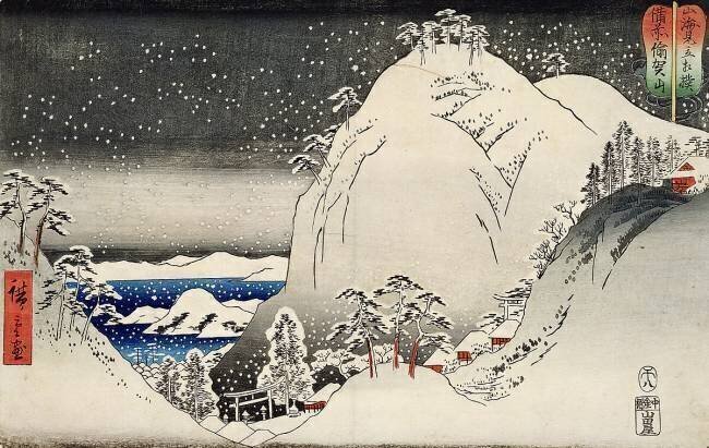 Bizen Ukazan Hiroshige