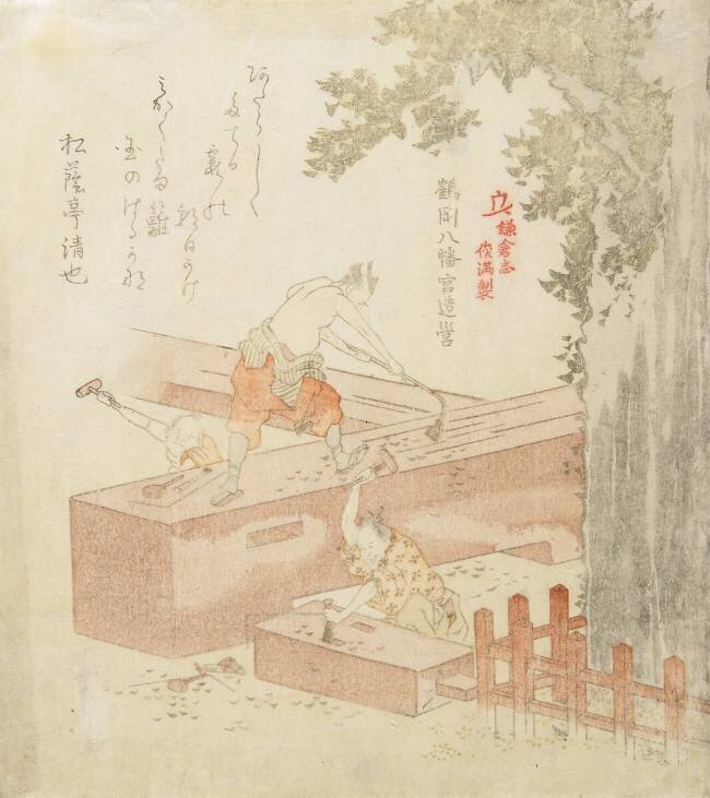 Building the Tsurugaoka Machimangu Shrine Kubo Shunman
