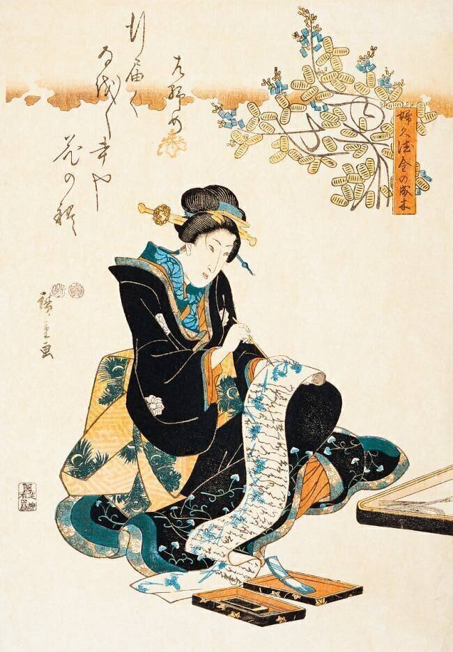 Courtesan busy writing letter Hiroshige