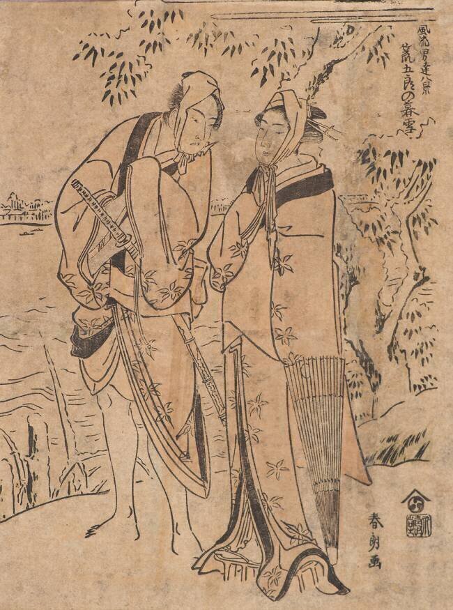 Evening Snow of Aragoro Hokusai