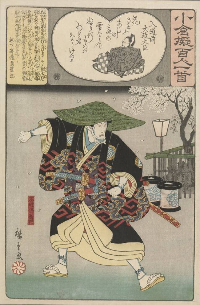 Fujiwara no Kitsune Hiroshige
