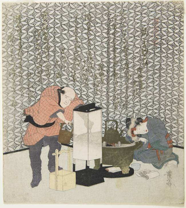 Happy Rats Keisai Eisen