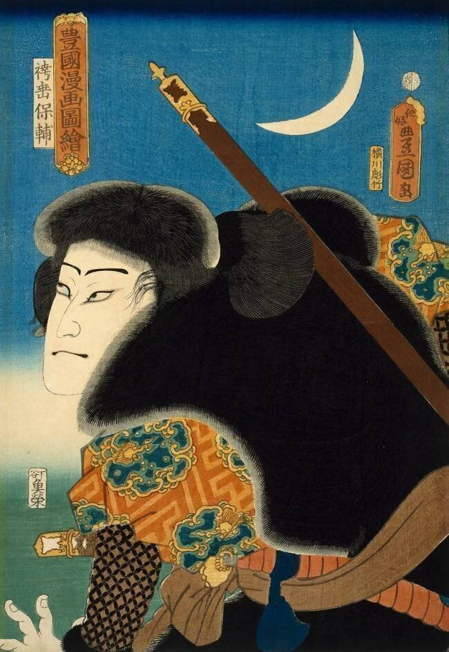 Kabuki Actor Utagawa Kunisada
