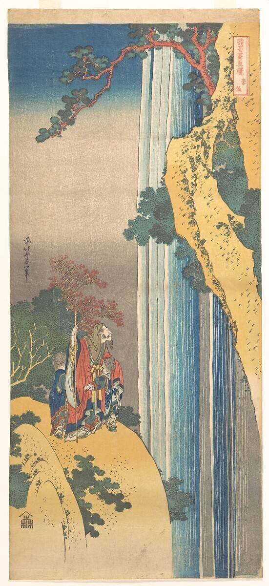 Li Bai Hokusai