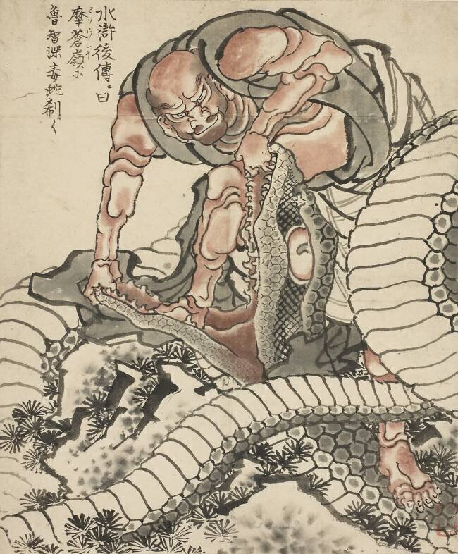 Lo-Chishin Fighting the Snake Hokusai
