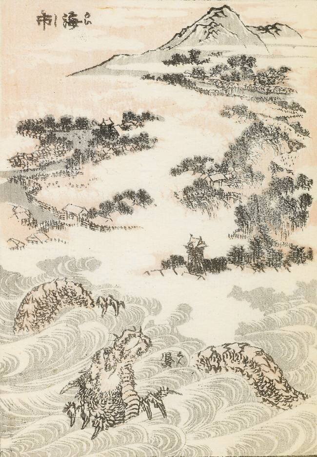 Manga Hokusai
