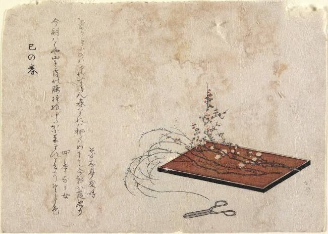 New Year's Day of the Year of Snake Hokusai