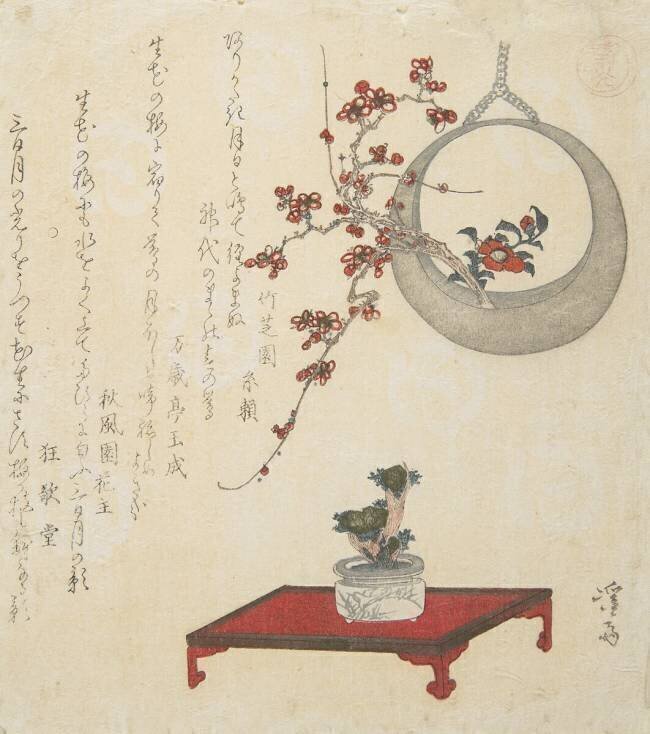 New Year\'s Flower Arrangement on a Table and in a Hanging Vase Keisai Eisen