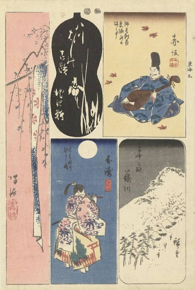 Number nine of the Tokaido Hiroshige