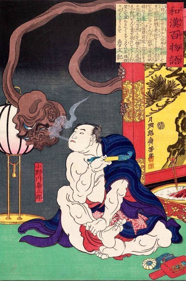 Onogawa Kisaburo blows smoke in the face of a goblin Tsukioka Yoshitoshi