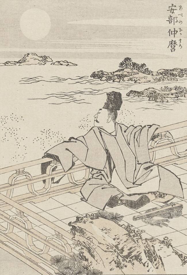 Poet and the Moon Hokusai