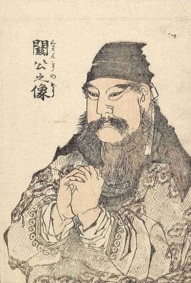 Portrait of Kan'u Hokusai