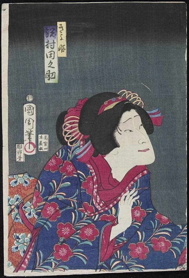 Sawamura Tanosuke as Princess Kiyo Toyohara Kunichika
