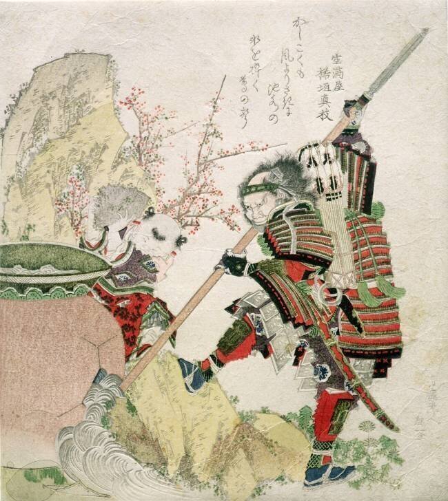 Sima Wengong Hokusai