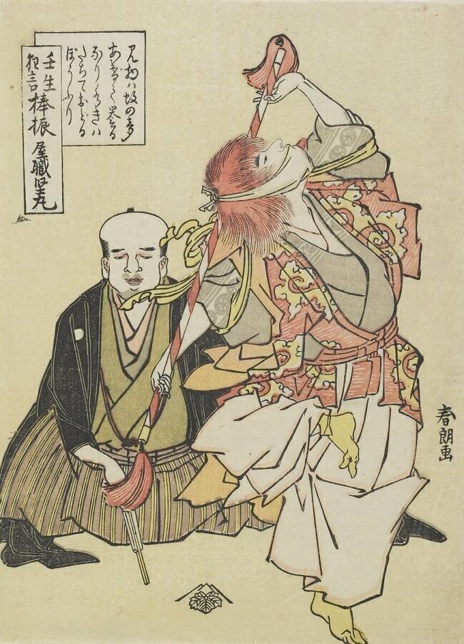 Staff-Waving Dance Hokusai