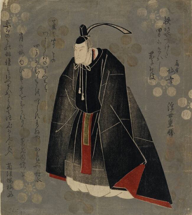 Surimono Keisai Eisen