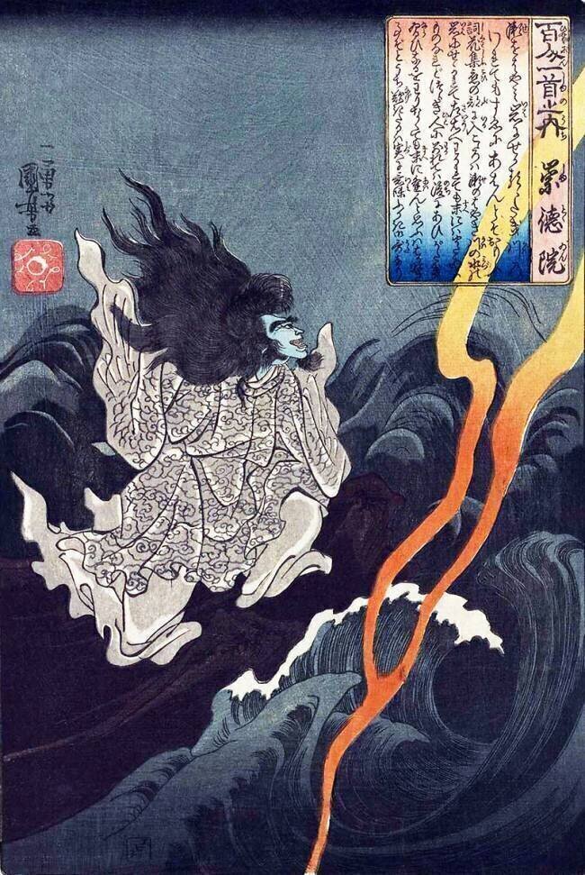 The Ghost of Emperor Sutoku Utagawa Kuniyoshi