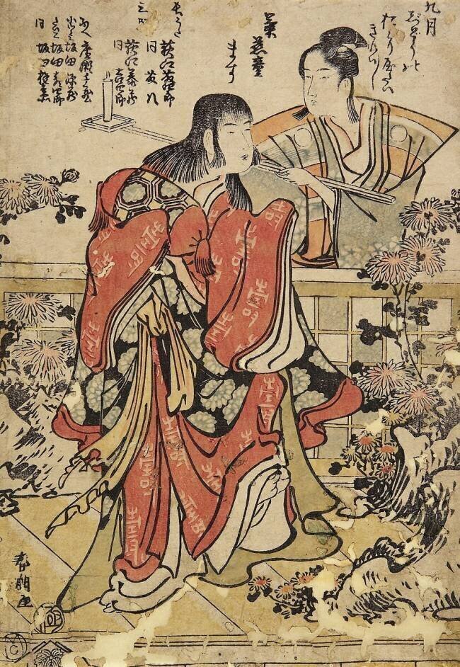 The Ninth Month Hokusai