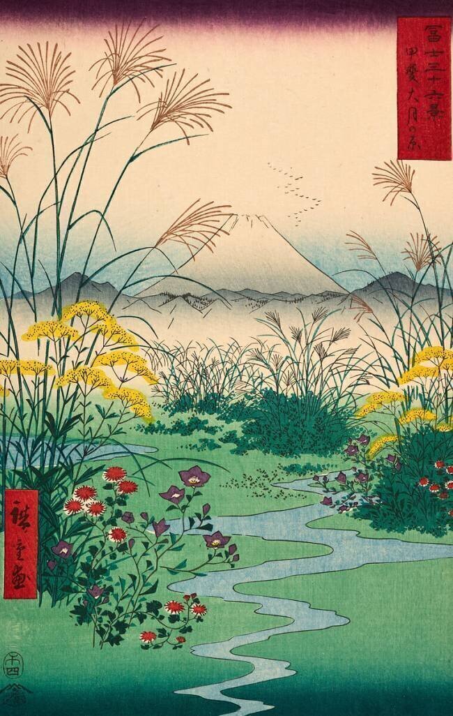 The Otsuki Plain in Kai Province Hiroshige