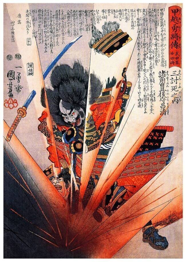 The suicide of samurai general Morozumi Masakiyo Utagawa Kuniyoshi