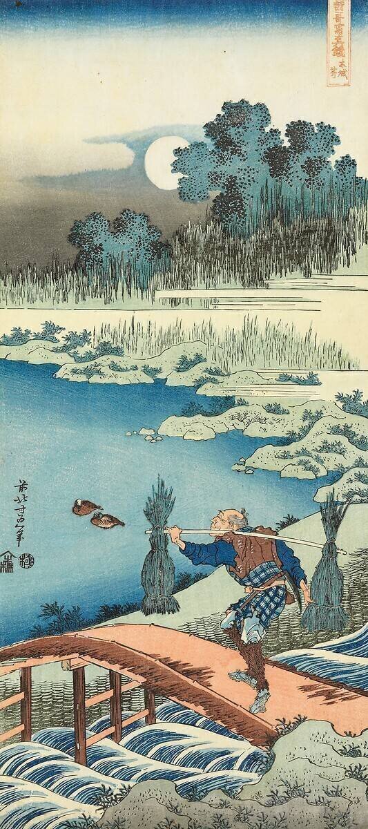 Tokusagari Hokusai