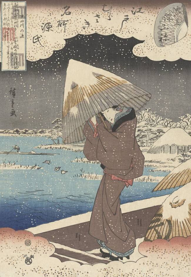 Ukifune Hiroshige