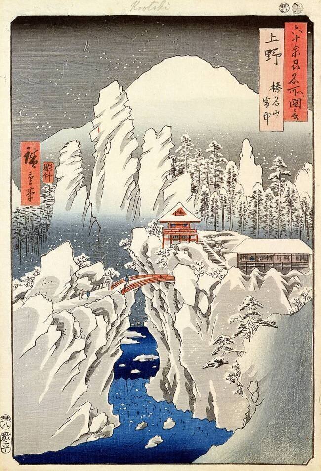 Views of Mount Haruna in the Snow Hiroshige