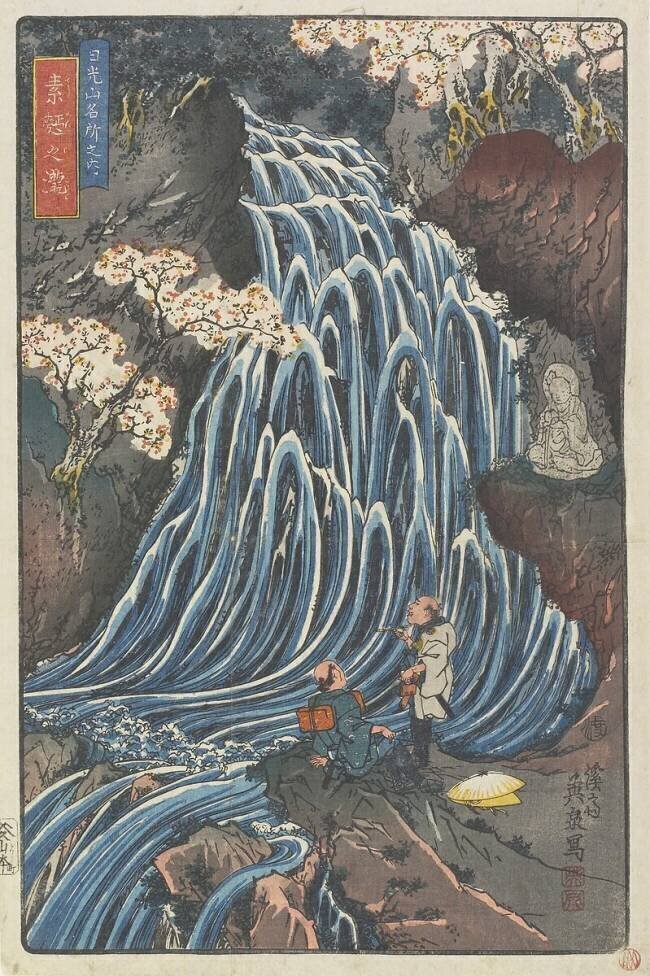 Waterfall Keisai Eisen