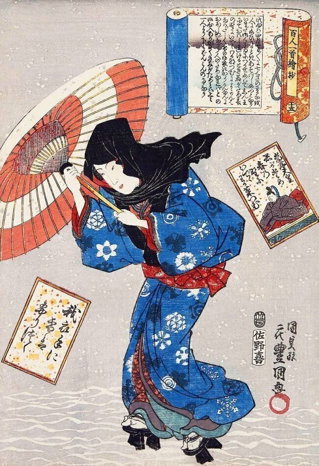 Woman with parasol Utagawa Kunisada