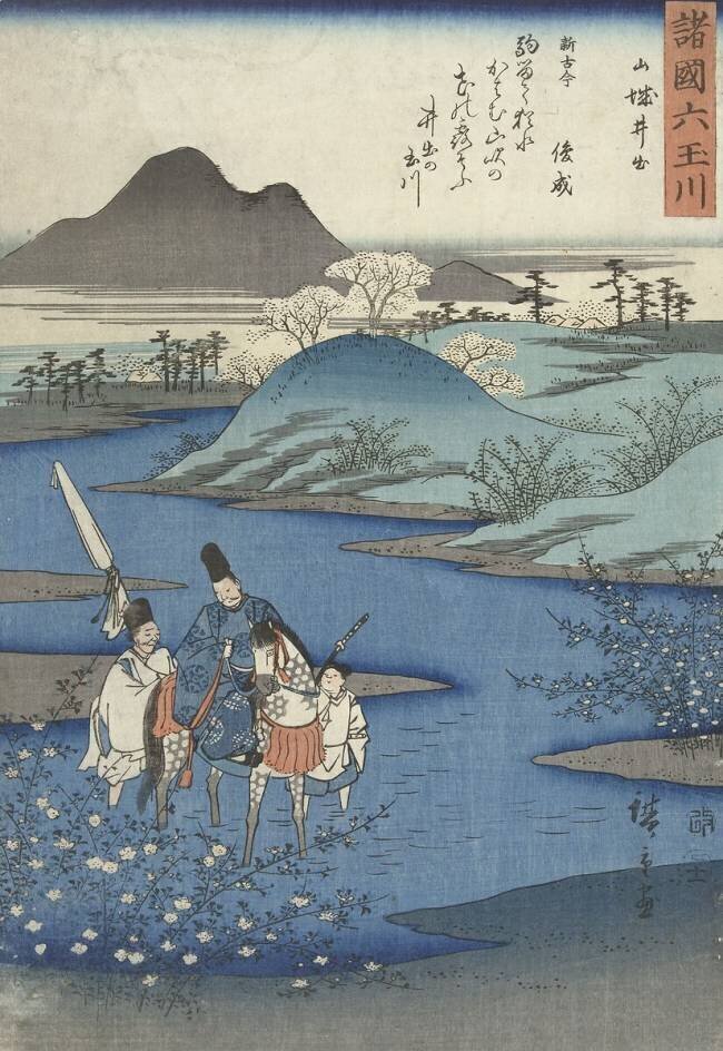 Yamashiro in the province of Ide Hiroshige